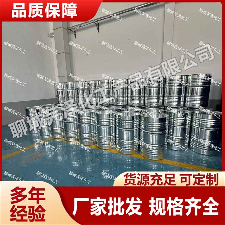 环己酮 厂家现货销售  芫泽 批发充足货源