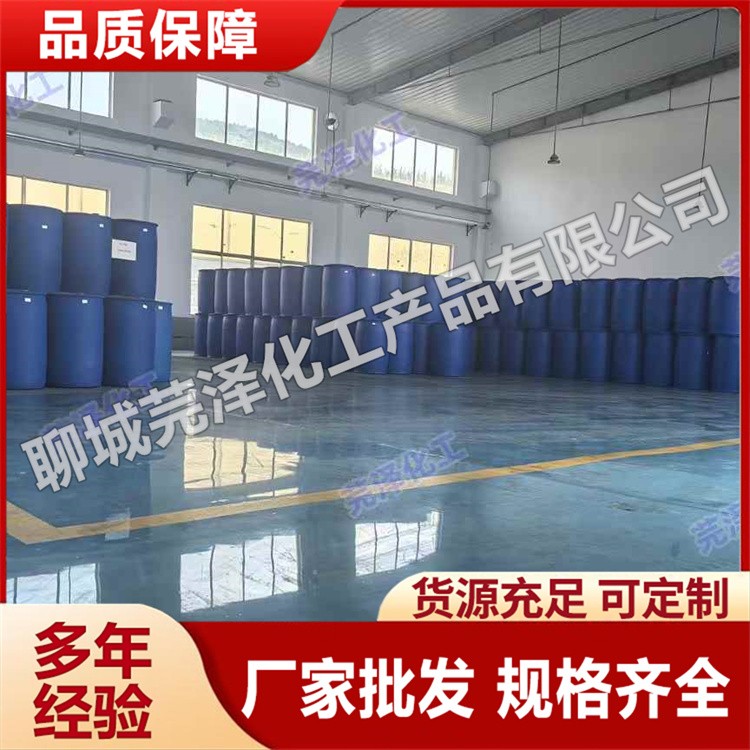 二甲胺水溶液 厂家现货销售  芫泽 批发充足货源