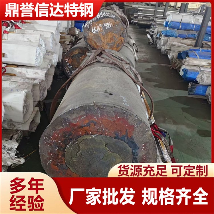 4140H圆钢 棒料 调质处理 支持零切