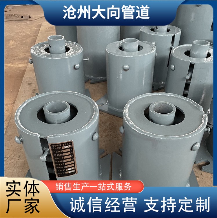 沧州大向管道  可变弹簧支吊架来电咨询