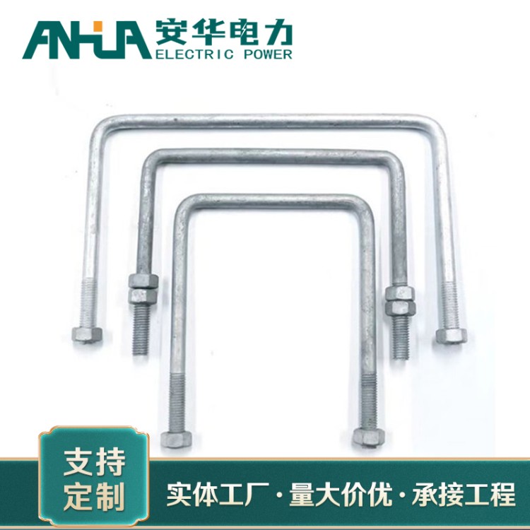 光伏抱箍批发 发货迅速 安华