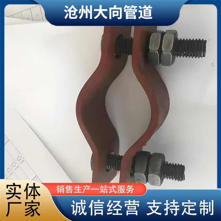 沧州大向管道   双孔管夹生产厂家