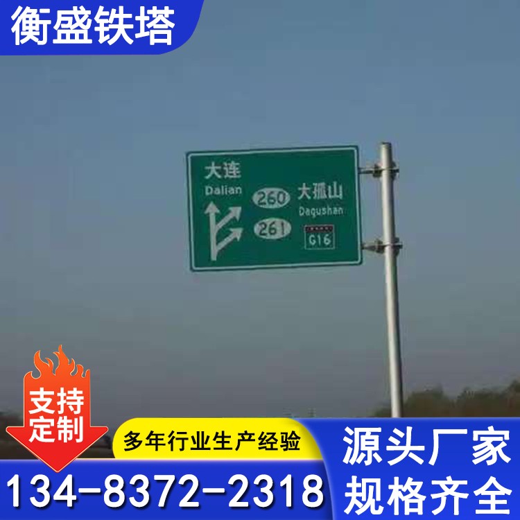 交通标志杆 热镀锌信号灯杆 八角杆升降限高架 单柱式立柱式悬臂式