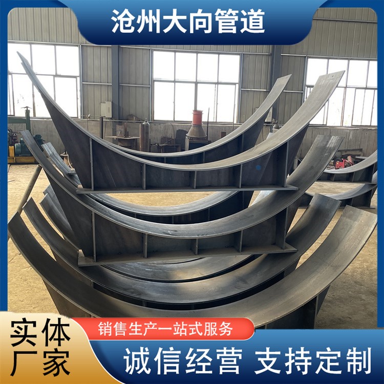 沧州大向管道   焊接式管托生产厂家