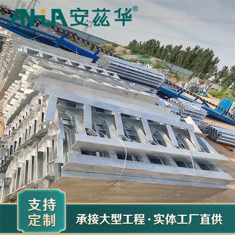 焊接电缆支架 型号齐全 安华