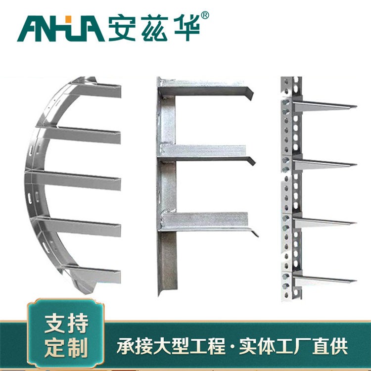 电缆支架品质优良 安华电力