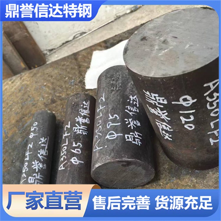 F51圆钢 现货棒材零切 双相钢