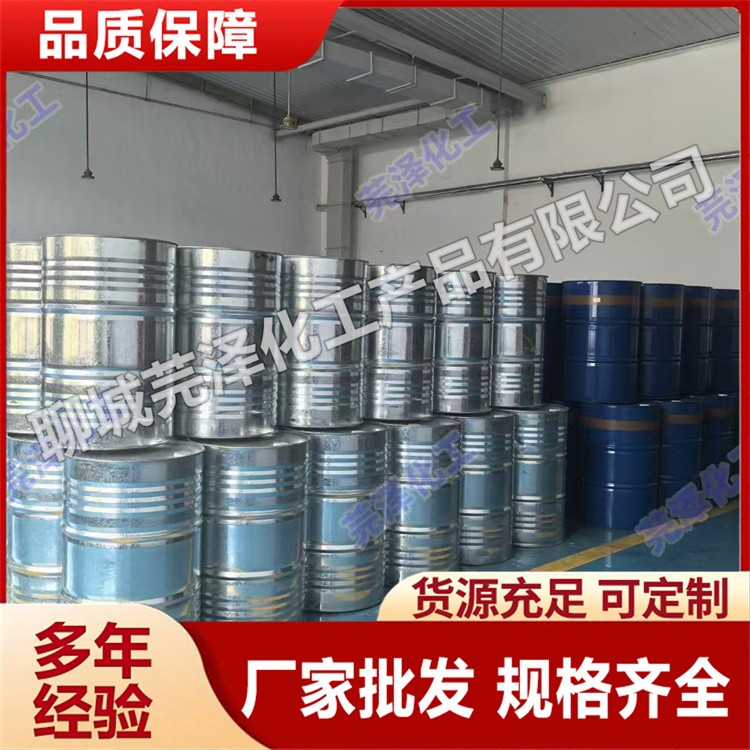 乙二醇 芫泽 定制价格 现货充足