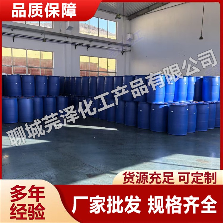 丙烯酸甲酯 厂家直销 芫泽 现货批发销售