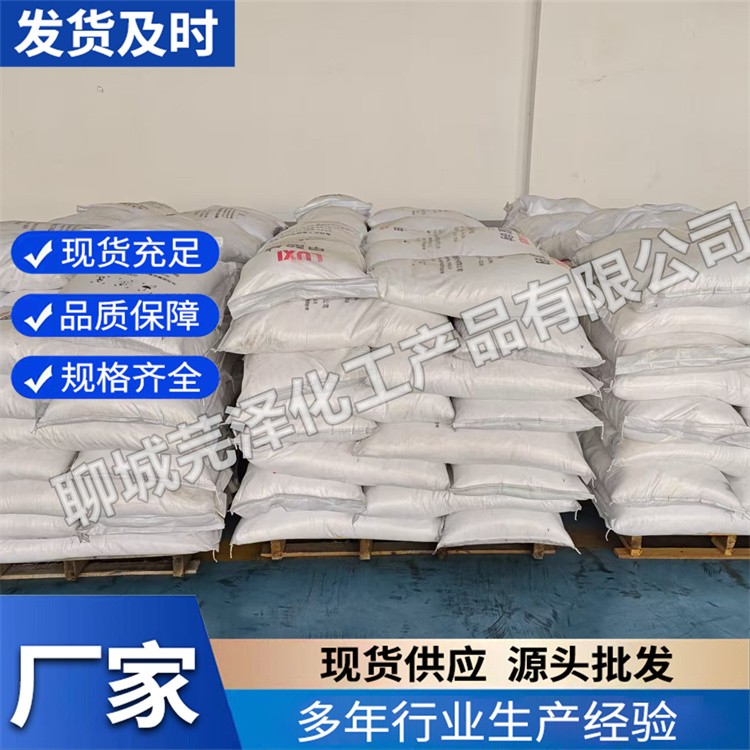 甲酸钠 厂家现货销售  芫泽 批发充足货源