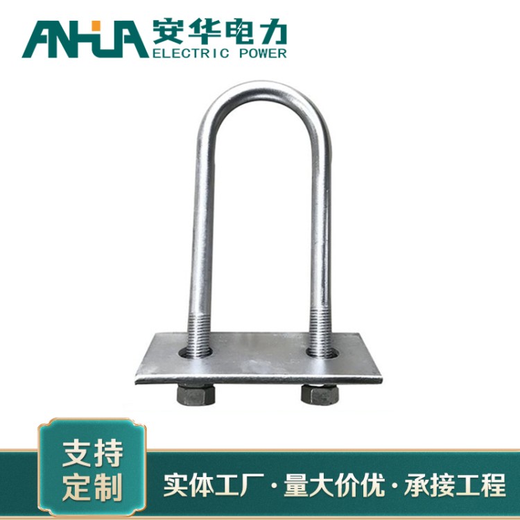 光伏抱箍加工定制 安华电力