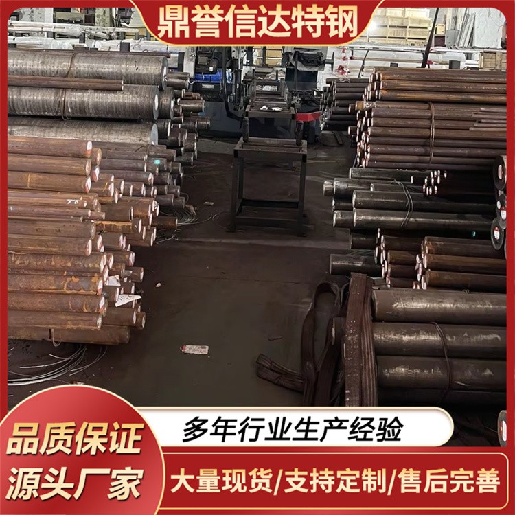 34CRNIMO6圆钢 铁路轨道用 厂家销售