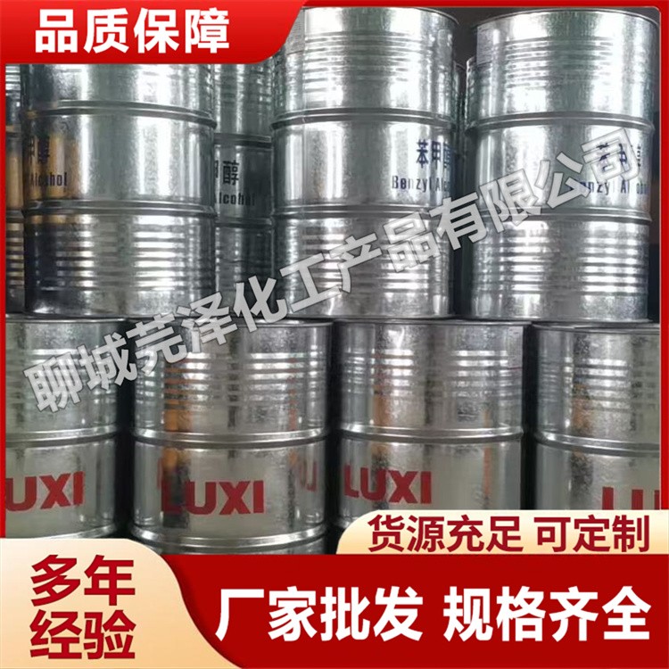 乙二醇 厂家现货销售  芫泽 批发充足货源