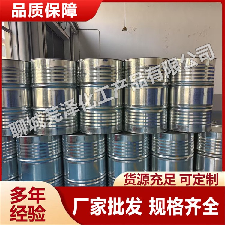 环己酮 芫泽供应 充足货源 厂家批发