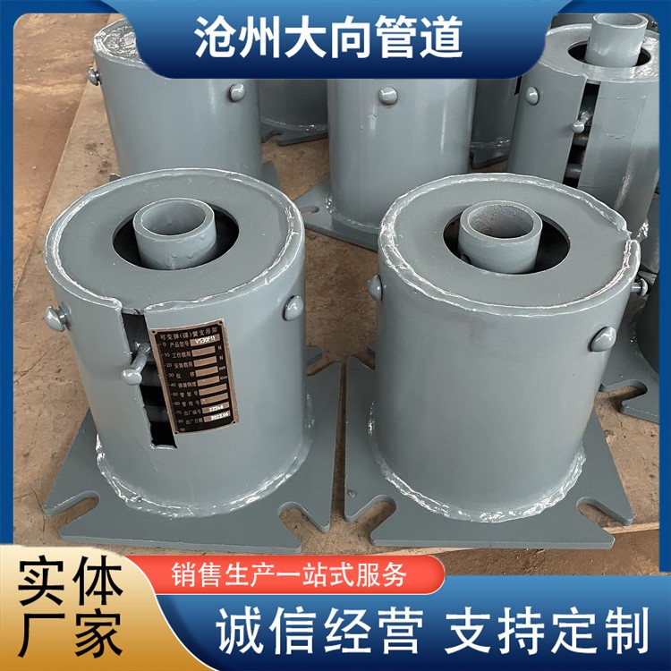 沧州大向管道  弹簧支架 生产厂家