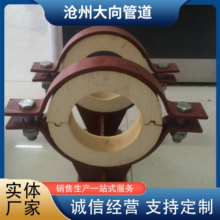 沧州大向管道  聚氨酯保冷管托 厂家