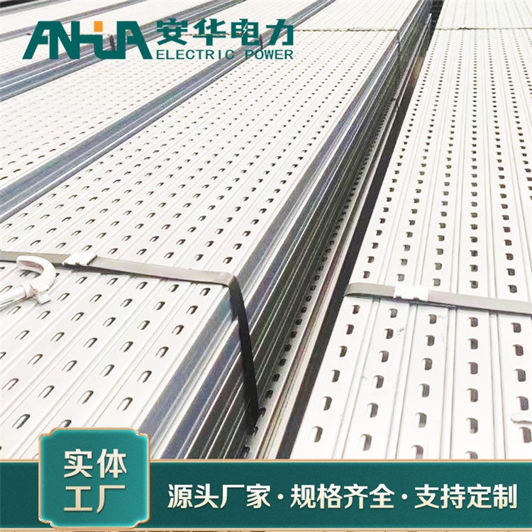 光伏支架实力厂家 安华电力