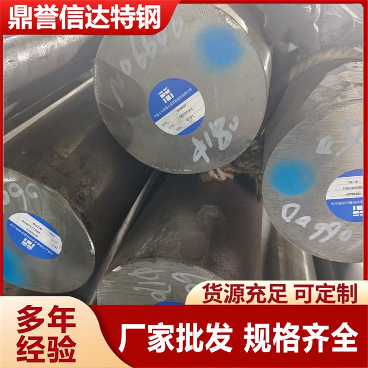 4140H圆钢 圆钢切割零售半圆钢加工