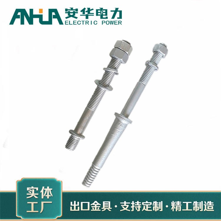 出口金具 电力施工连接件 安华