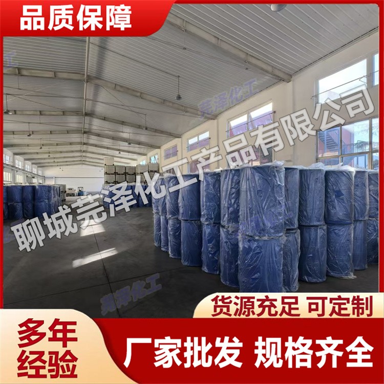 正庚烷 厂家现货销售  芫泽 批发充足货源