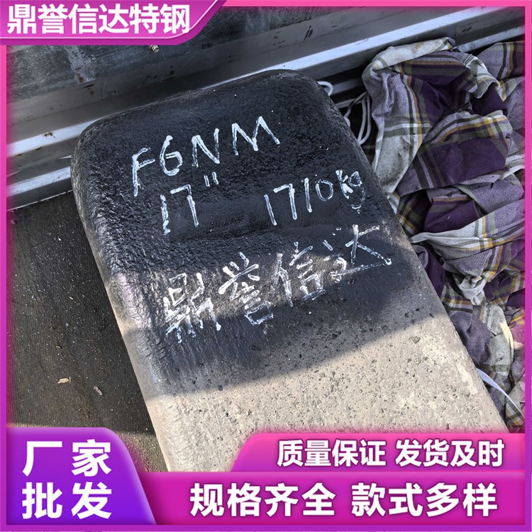 30CRNIMO8圆钢 钢丝绳芯用 大量现货