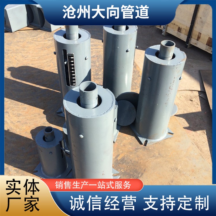 沧州大向管道 整定弹簧 支吊架欢迎选购