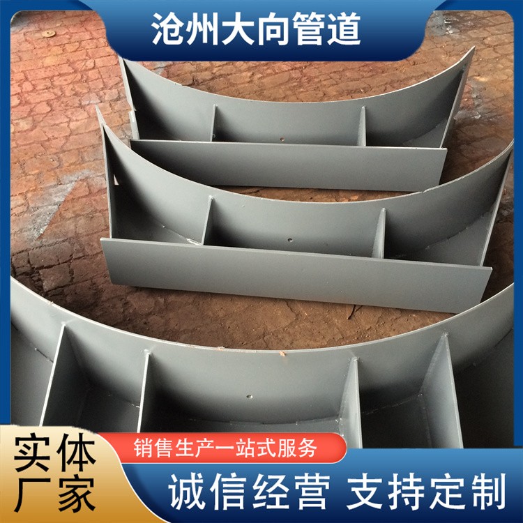 沧州大向管道  鞍式支座 规格齐全