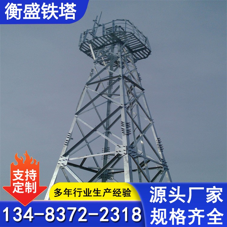 监控塔制作 角钢监测塔 户外区四角监视塔 火情森林园区用