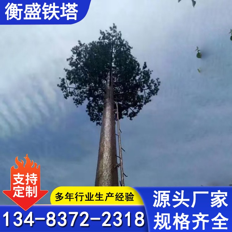 仿生树避雷针塔 造型美观 仿生通讯塔 公园景观美化工程塔生产厂家