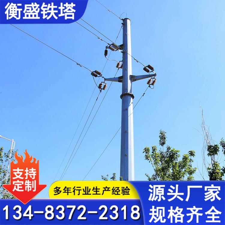 电力钢管杆 35KV电力钢管塔 热镀锌电力杆 20米电力钢杆 图纸加工