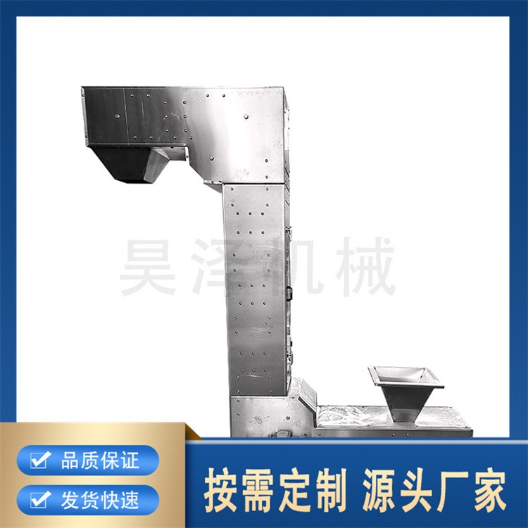 z型斗式厂家现货销售 批发充足货源