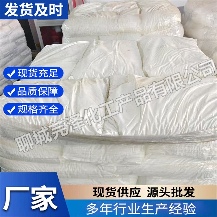 氨基钠厂家直销 250kg可按需定制 型号齐全