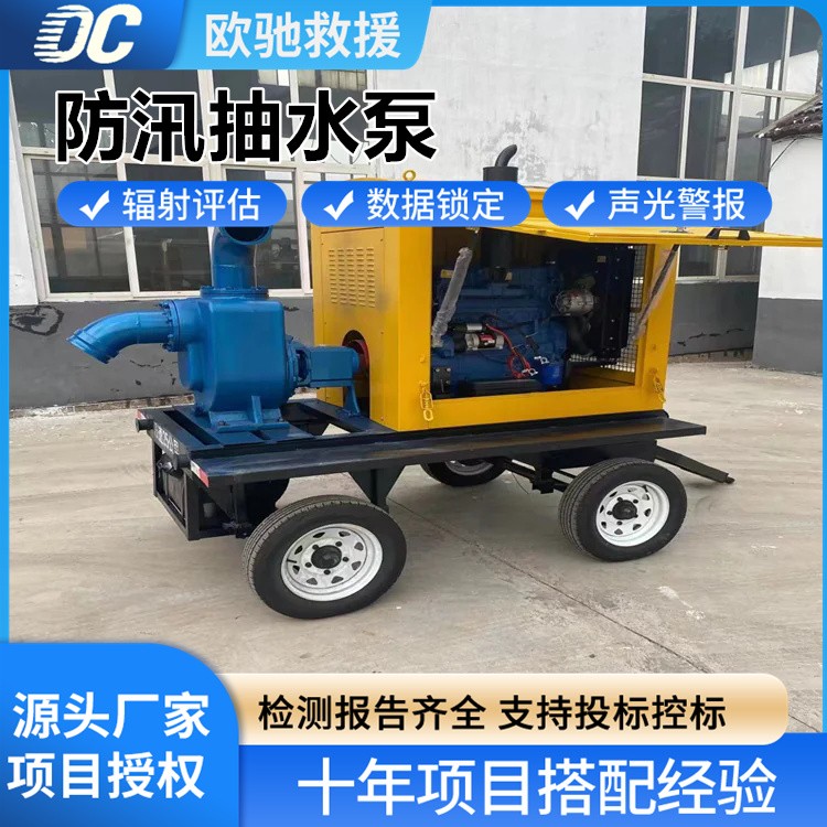 现货速发防汛抽水泵大流量 高扬程可达 30 米 快速排水抗涝