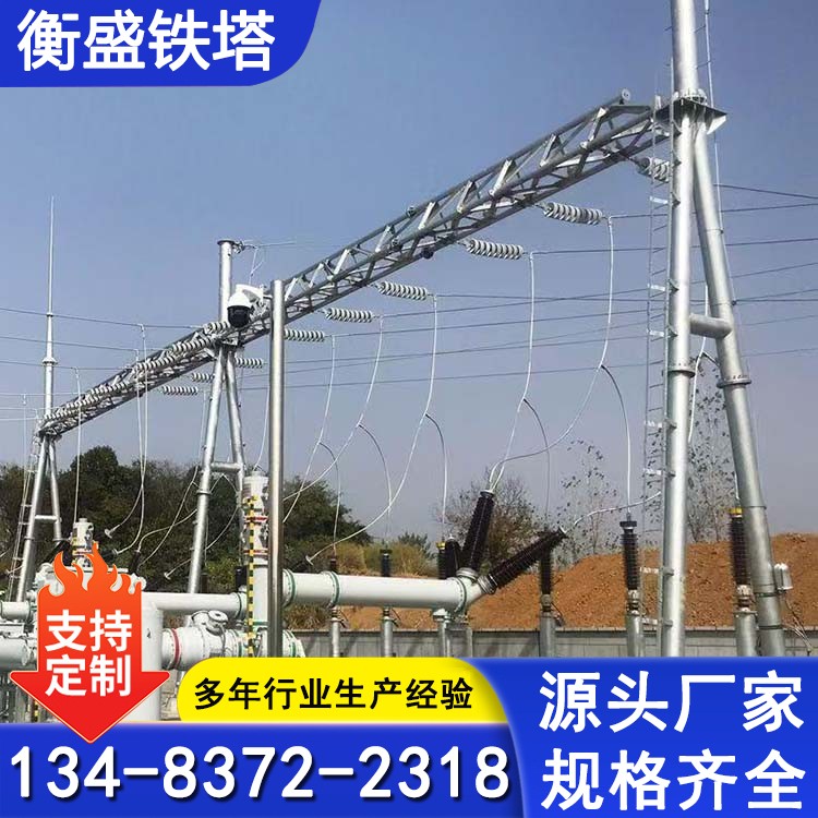 光伏发电电力构架 输变线路架构 风力风电场架构 变电站电力架构