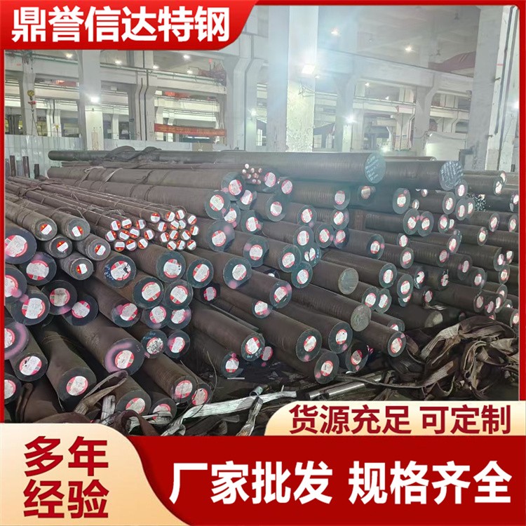 4140H圆钢 圆棒 锯床切割 不易变形