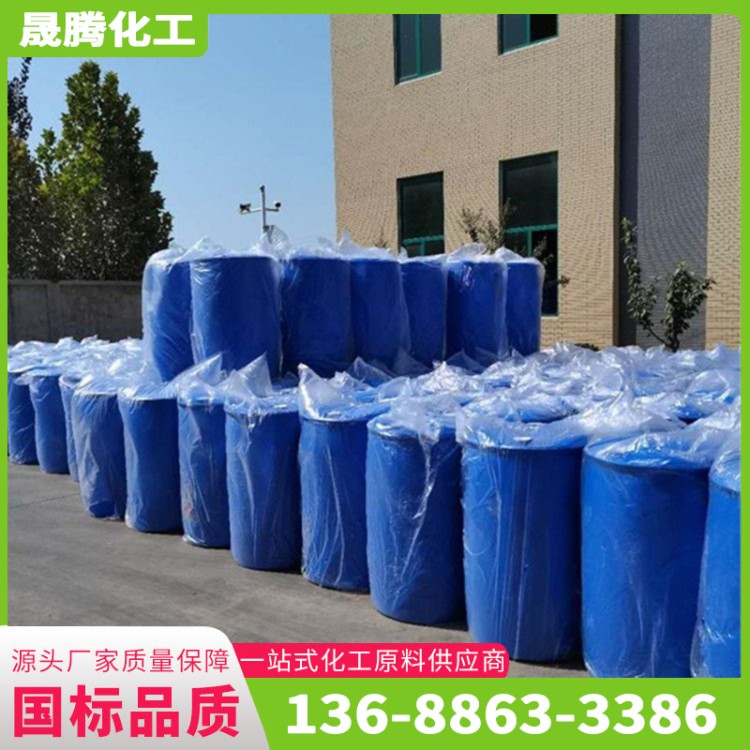 甲醛蚁醛福尔马林 含量工业级现货桶装液体