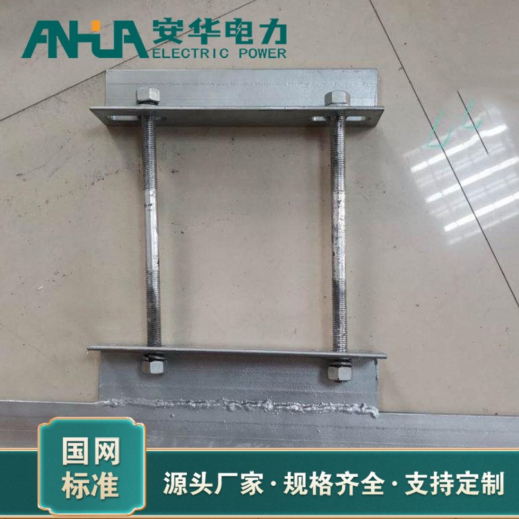 镀锌横担销售 安华现货速发