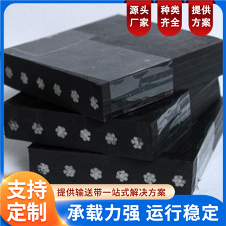 钢丝绳输送带 防撕裂帆布皮带 提升机胶带挂斗