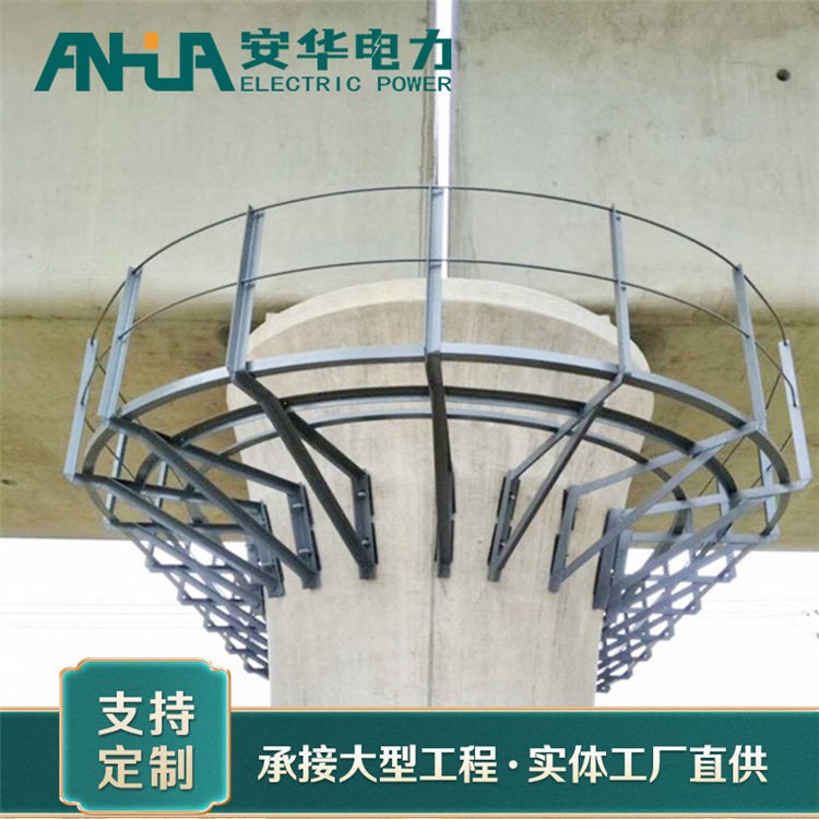 吊篮支架定制加工 安华电力