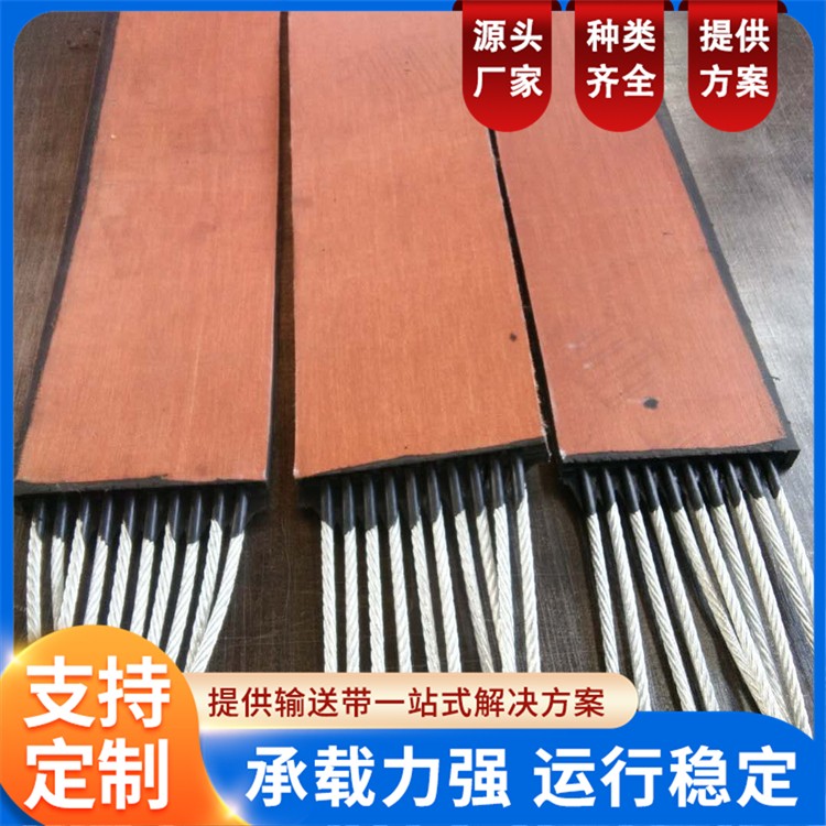 抽油机皮带 贴布耐磨防滑防掉胶 适用于油田