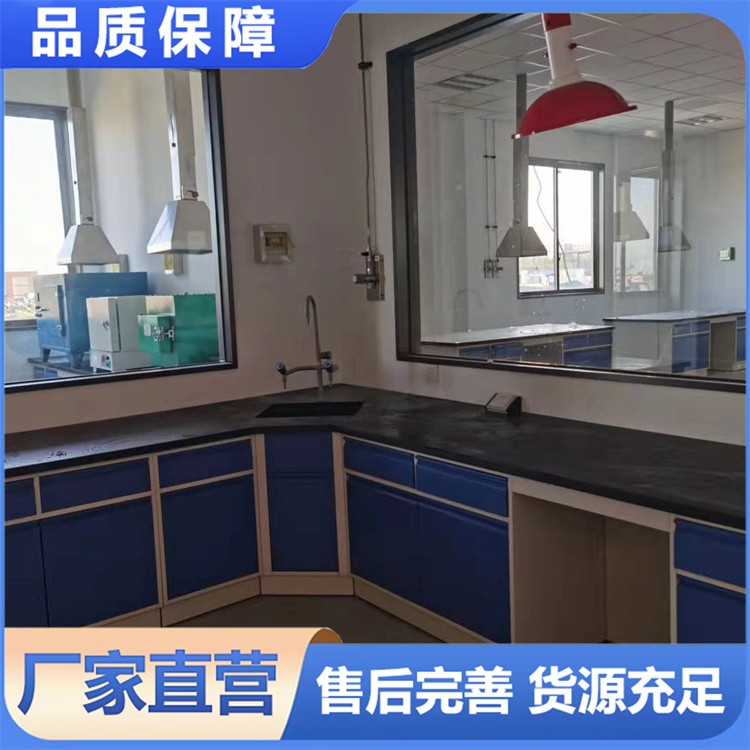 全钢边台 学校物理工作台 全钢试验边台