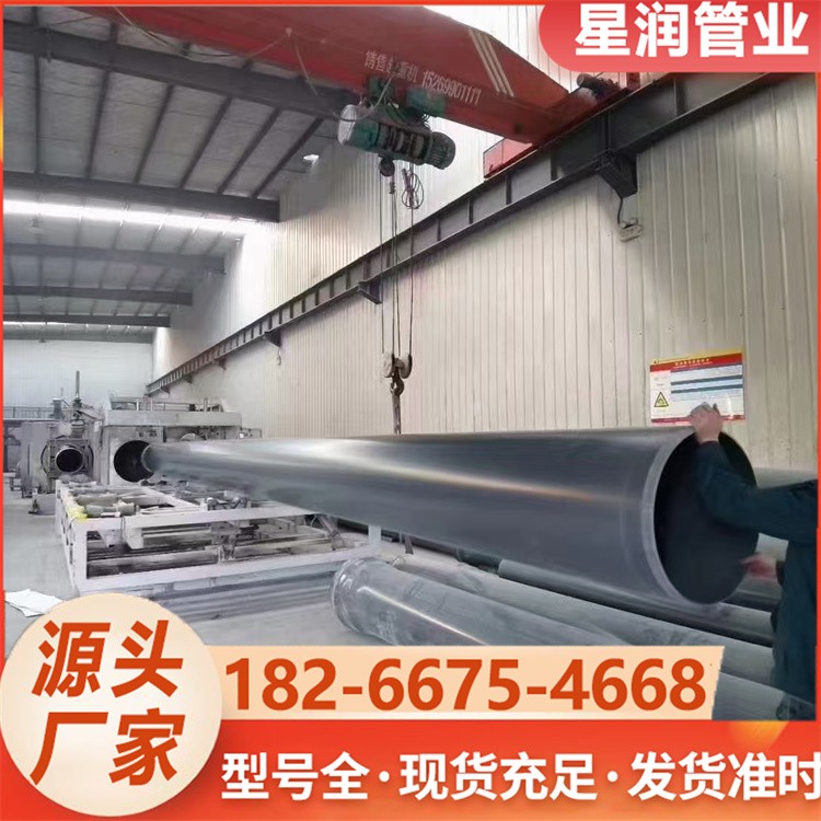 PVC给水管 塑料灰色农业排灌管 110pvc硬管给水管材