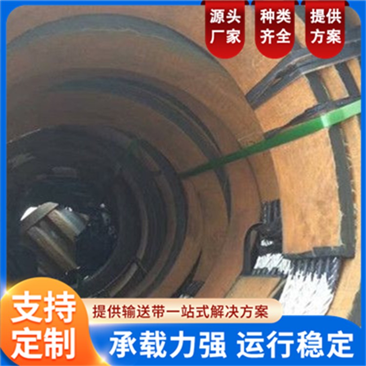 抽油机皮带 贴布耐磨防滑防掉胶 适用于油田