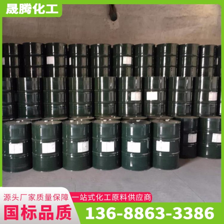 三乙醇胺 化妆品保湿剂表面活性剂 无色油状液体 含量99%工业级