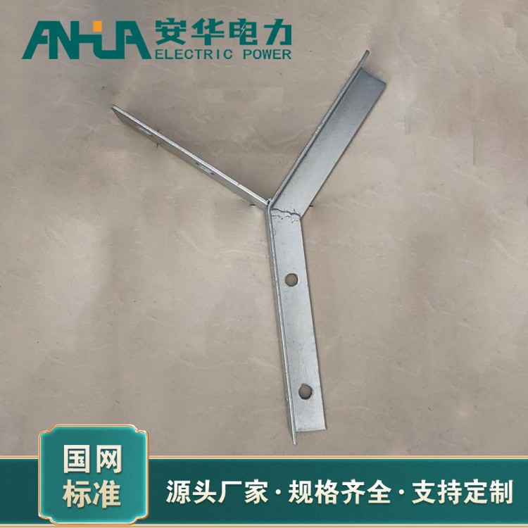 镀锌横担桥梁电力施工件 安华