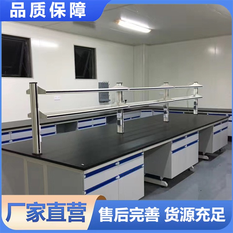 钢木中央台 实验室实验台 支持定制 源头工厂