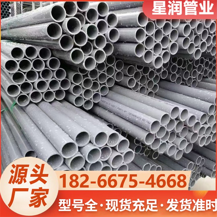 PVC给水管 桥梁泄水管污水处理排水管道