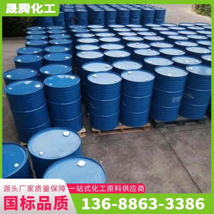 三乙醇胺 金属清洗去污 99%含量 工业级分析纯