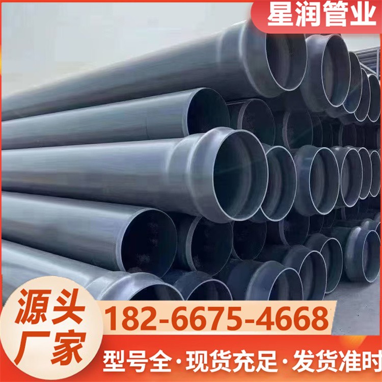 PVC给水管  高性能市政管道 耐冲击给水管材