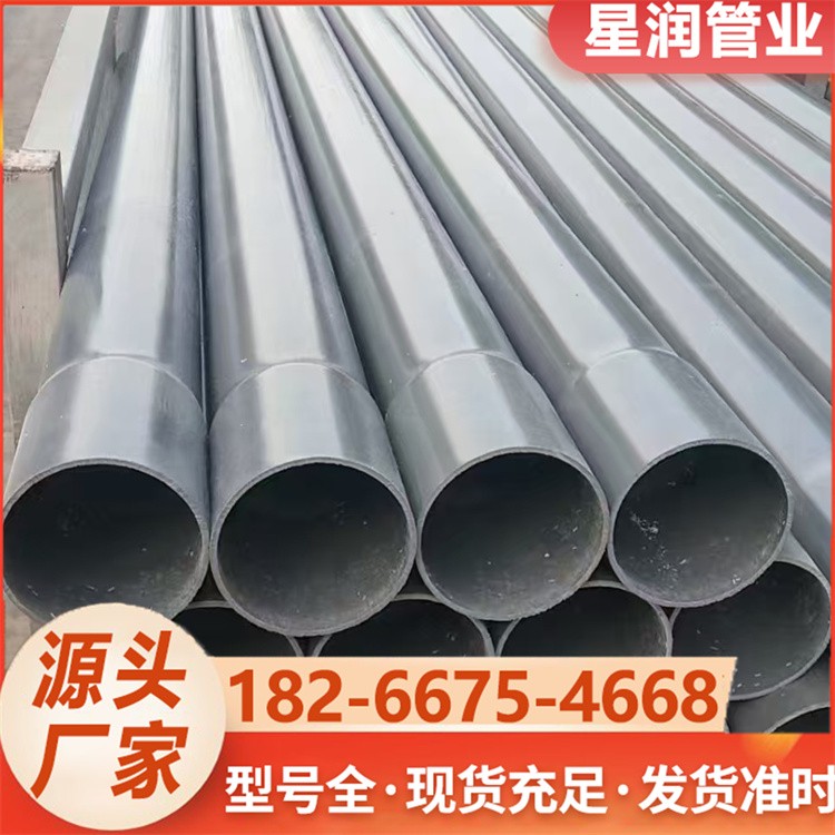 PVC给水管 农田灌溉管 使用寿命长 实体工厂发货
